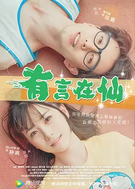 美国伦理电影在线播放