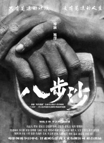 美国伦理电影在线播放